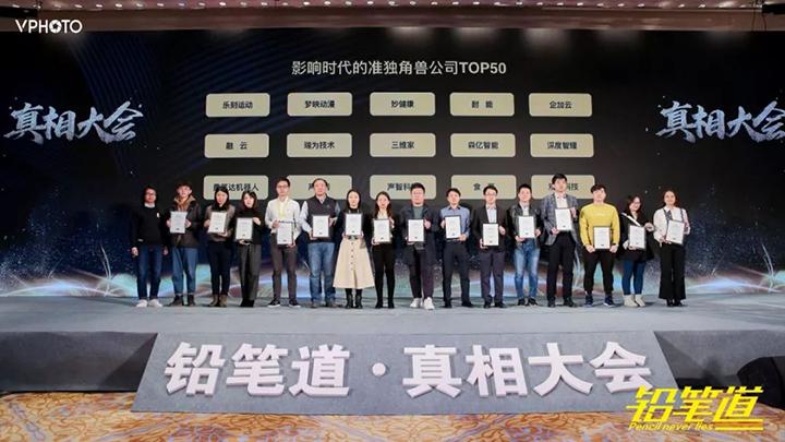 小勇智能教育机器人